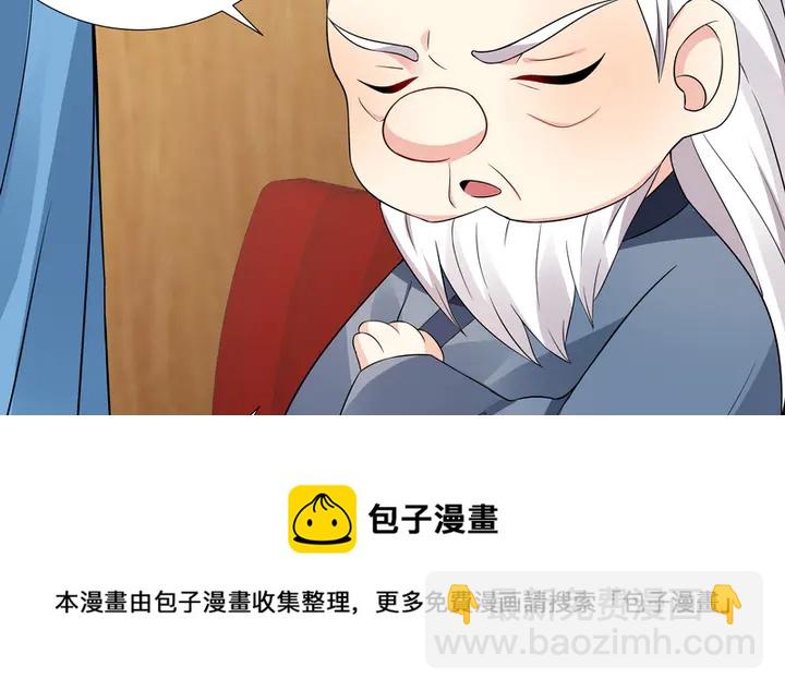 第94话 我是什么人呢？(1/2)-第94话