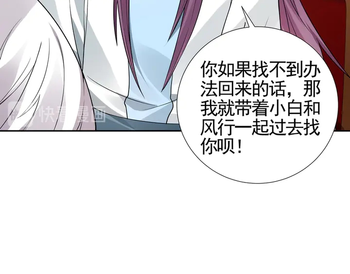 第94话 我是什么人呢？(1/2)-第94话
