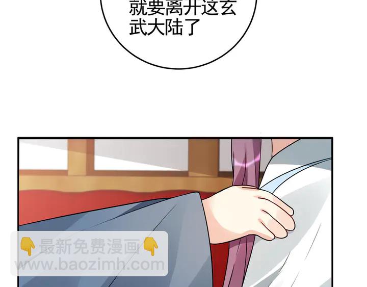 第94话 我是什么人呢？(1/2)-第94话
