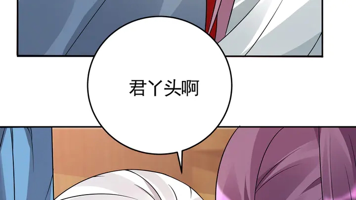第94话 我是什么人呢？(1/2)-第94话