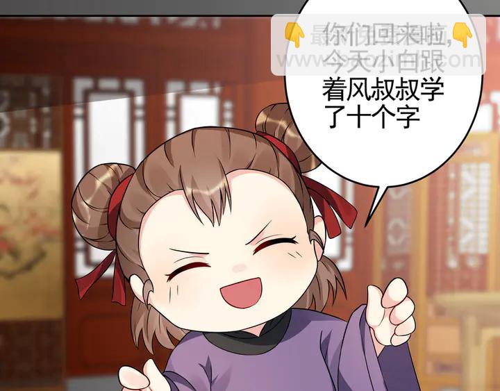 第94话 我是什么人呢？(1/2)-第94话