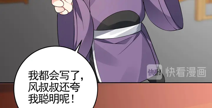 第94话 我是什么人呢？(1/2)-第94话