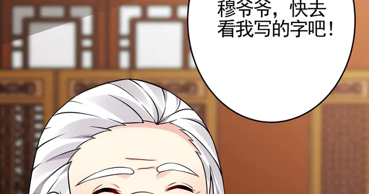 第94话 我是什么人呢？(1/2)-第94话
