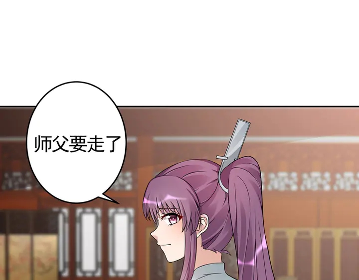 第94话 我是什么人呢？(1/2)-第94话