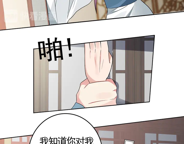 第96话 我认定你了(1/2)-第96话