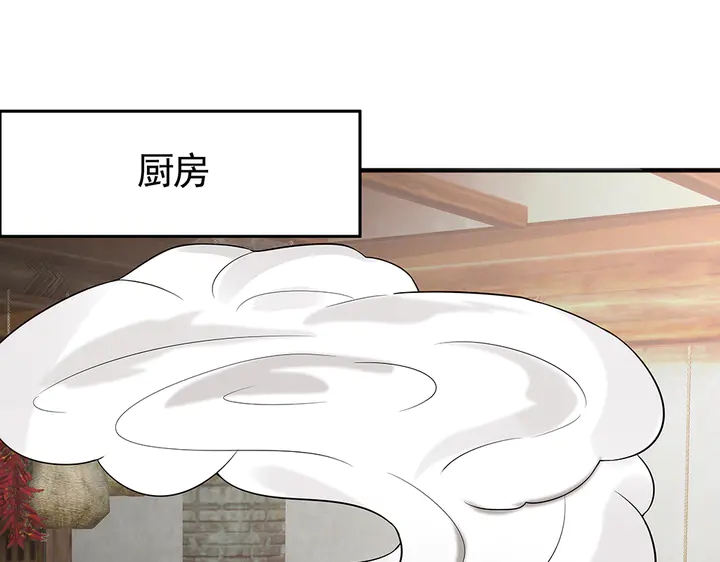 第96话 我认定你了(1/2)-第96话