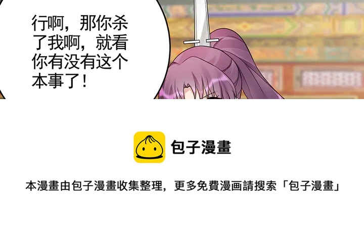 第100话 姐姐，好久不见(1/2)-第100话
