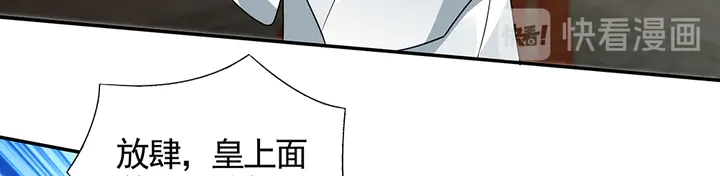 第100话 姐姐，好久不见(1/2)-第100话