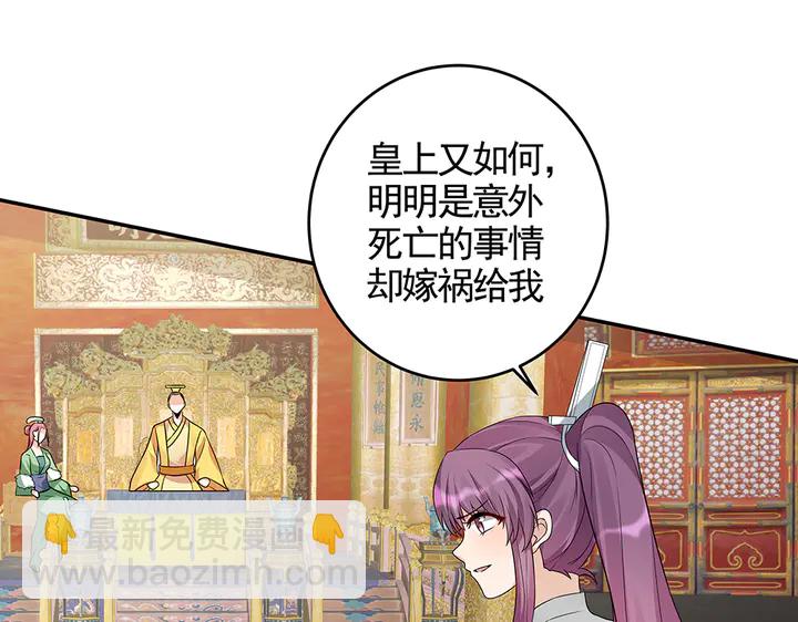 第100话 姐姐，好久不见(1/2)-第100话