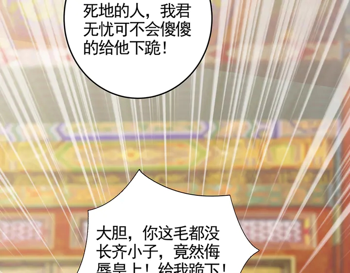 第100话 姐姐，好久不见(1/2)-第100话