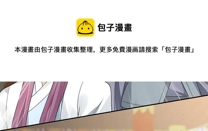 第100话 姐姐，好久不见(1/2)-第100话
