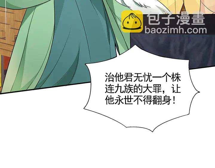第100话 姐姐，好久不见(1/2)-第100话