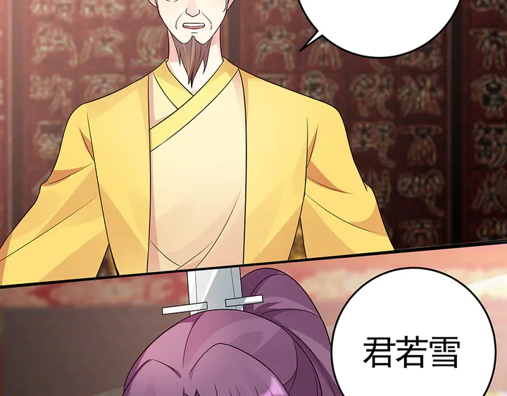 第100话 姐姐，好久不见(1/2)-第100话