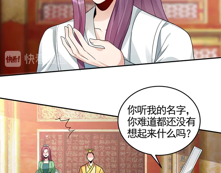 第100话 姐姐，好久不见(1/2)-第100话