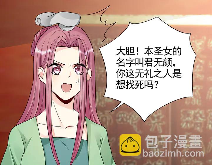 第100话 姐姐，好久不见(1/2)-第100话