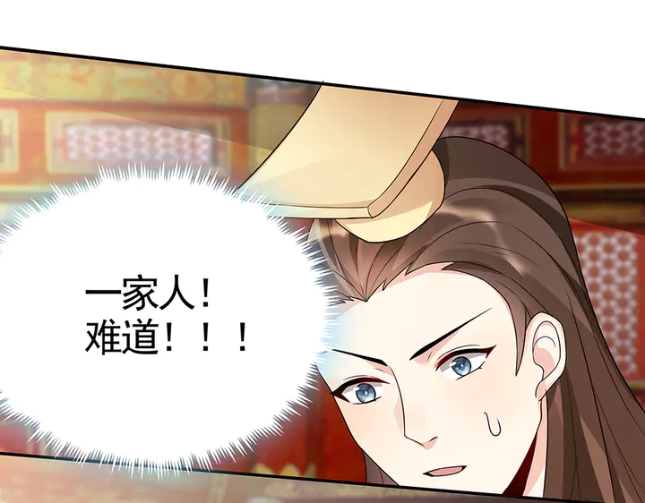 第100话 姐姐，好久不见(1/2)-第100话