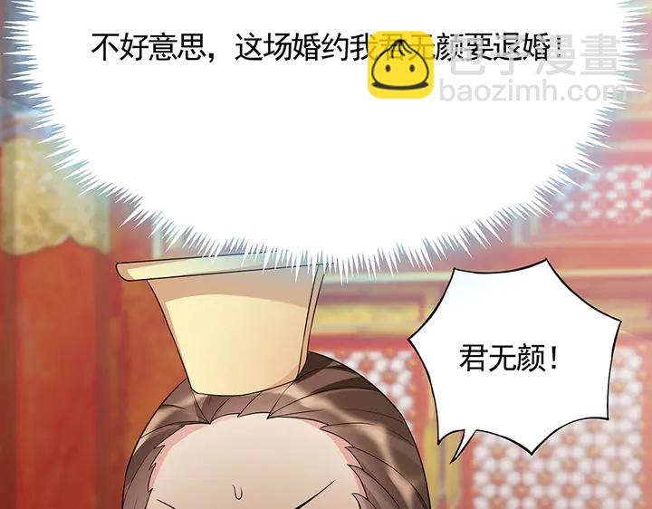 第100话 姐姐，好久不见(1/2)-第100话