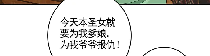 第100话 姐姐，好久不见(1/2)-第100话