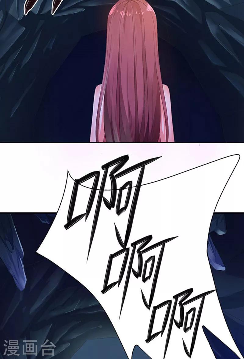 第1话 不死之身-第2话