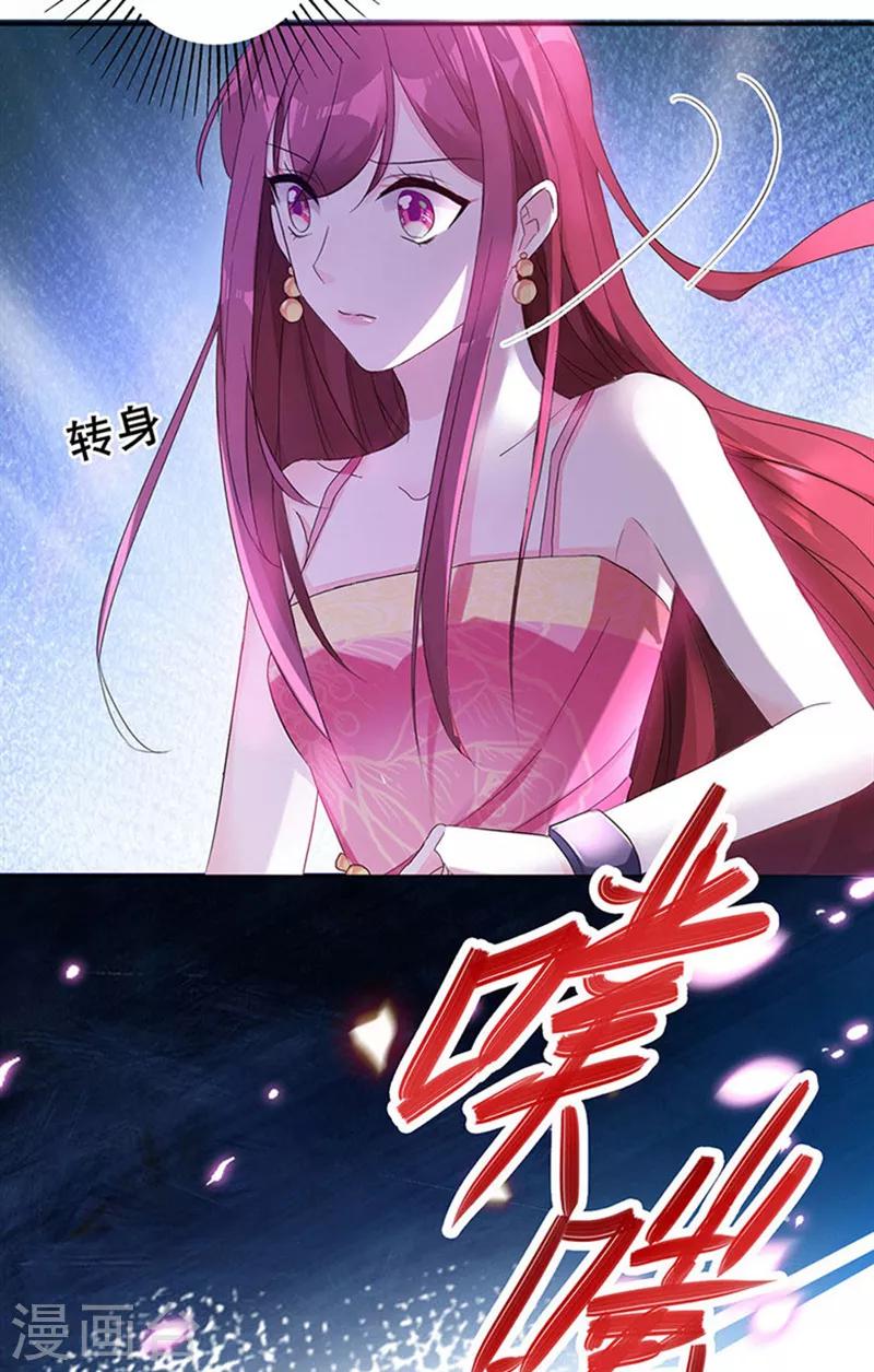 第1话 不死之身-第2话