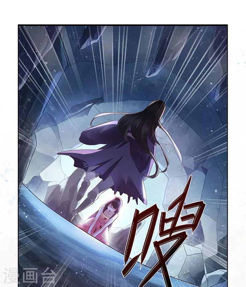 第1话 不死之身-第2话