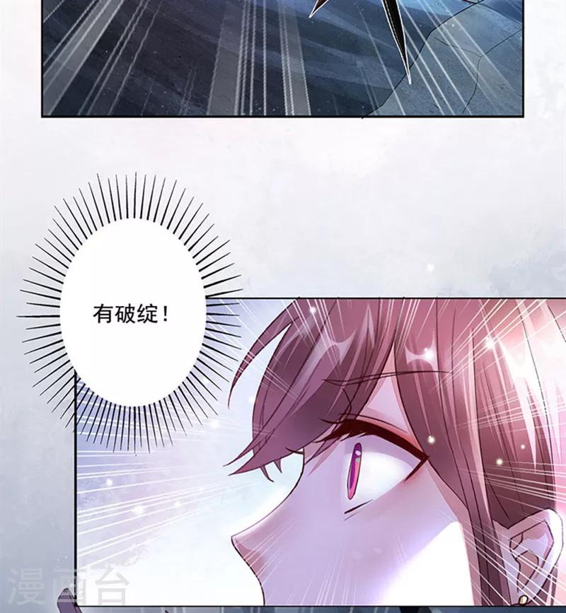 第1话 不死之身-第2话