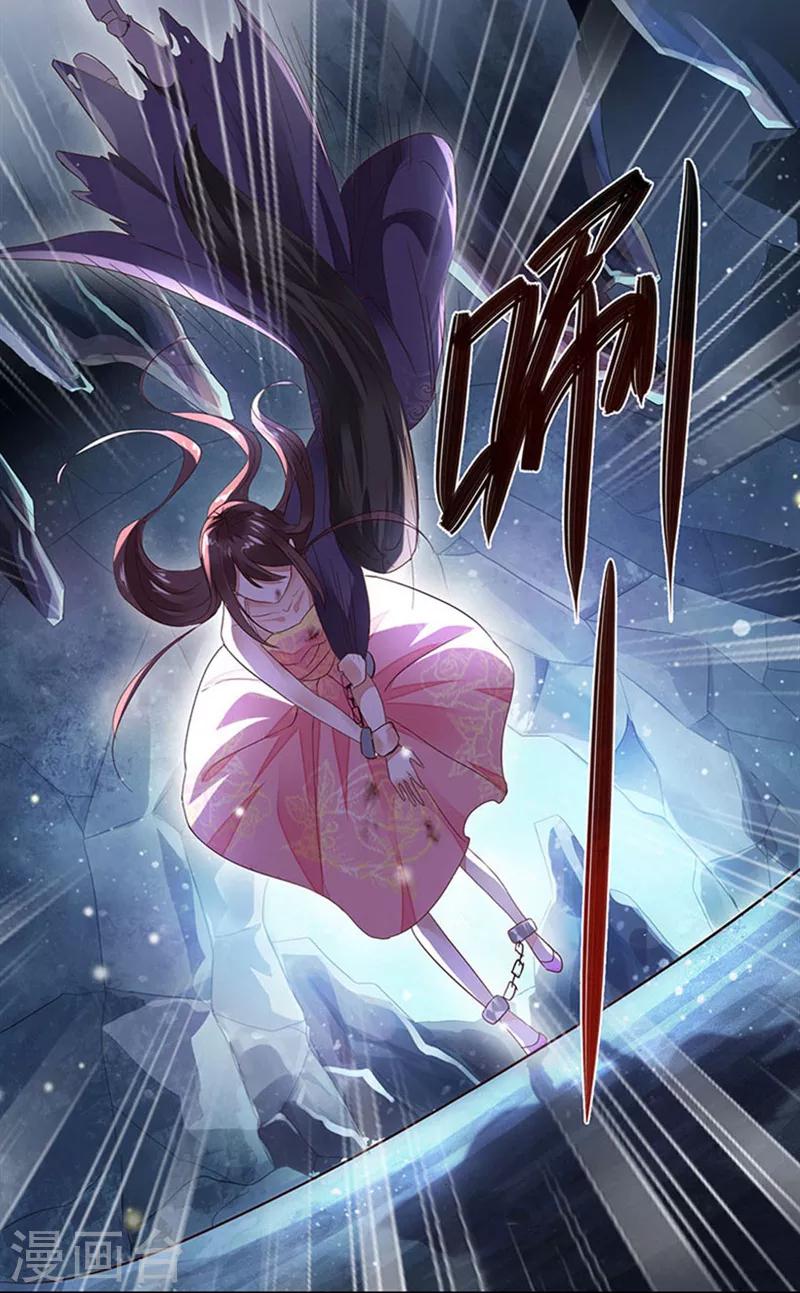 第1话 不死之身-第2话