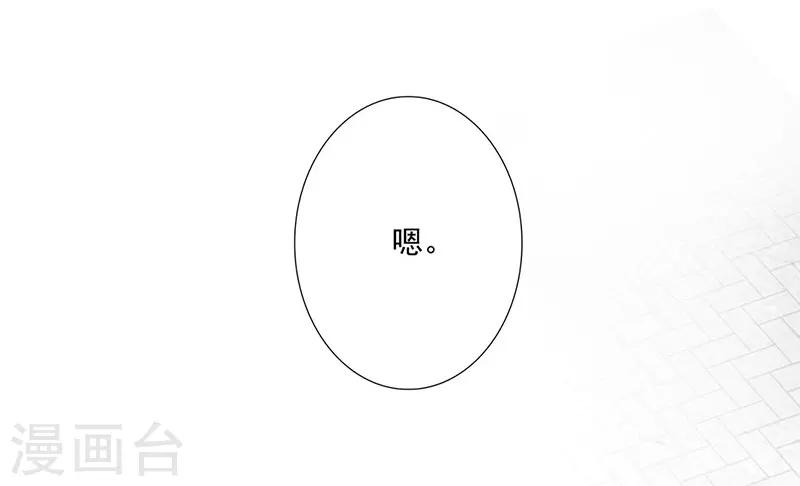 第11话 我要她！-第12话
