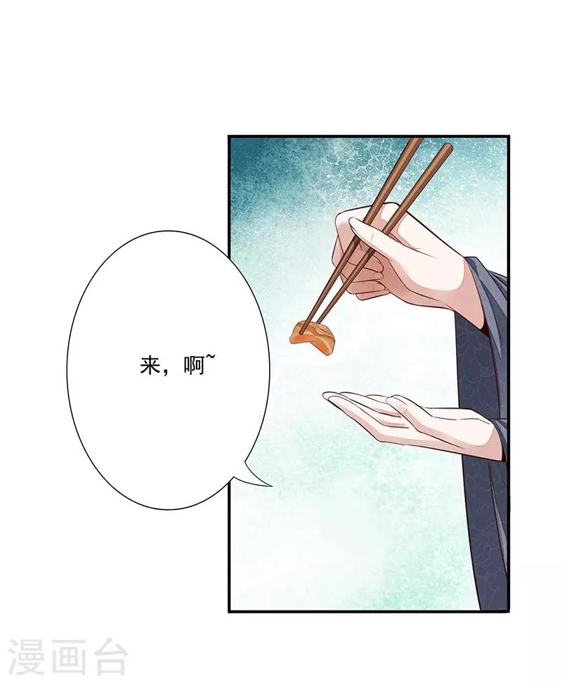 第11话 我要她！-第12话