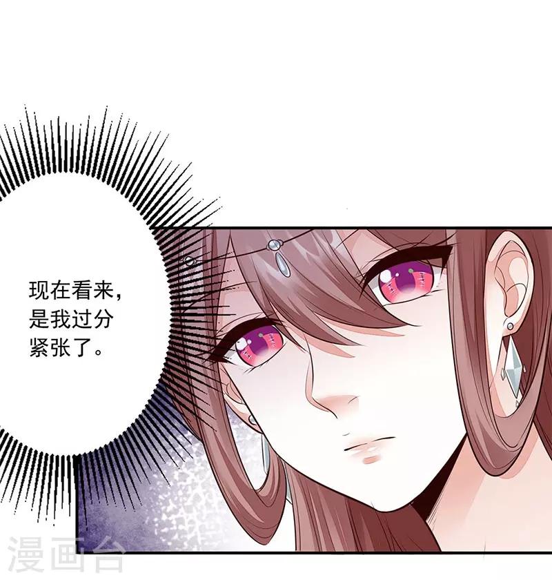 第11话 我要她！-第12话