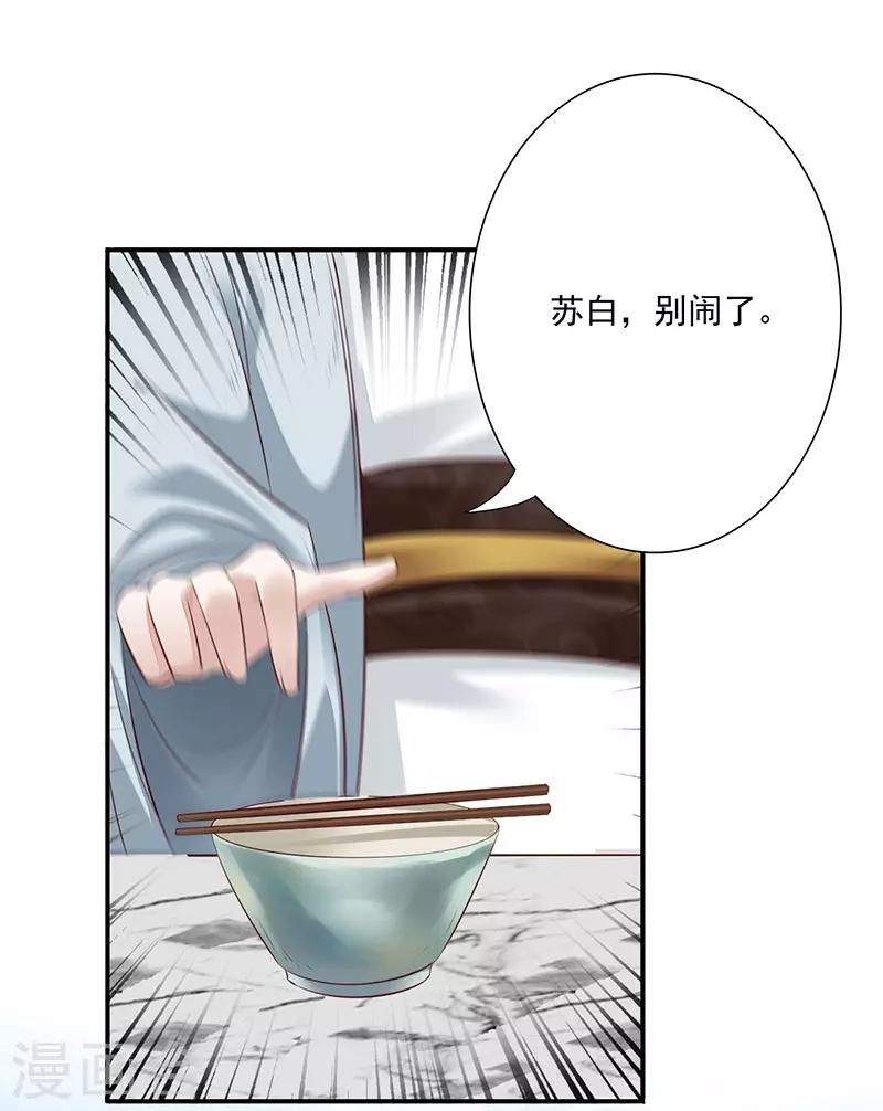 第11话 我要她！-第12话