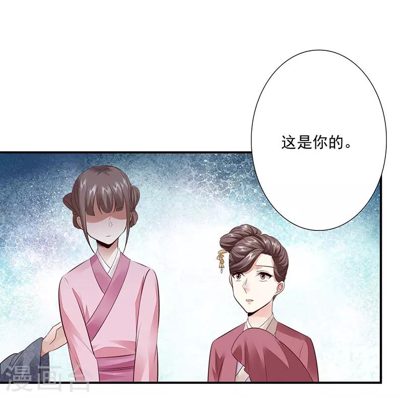 第11话 我要她！-第12话