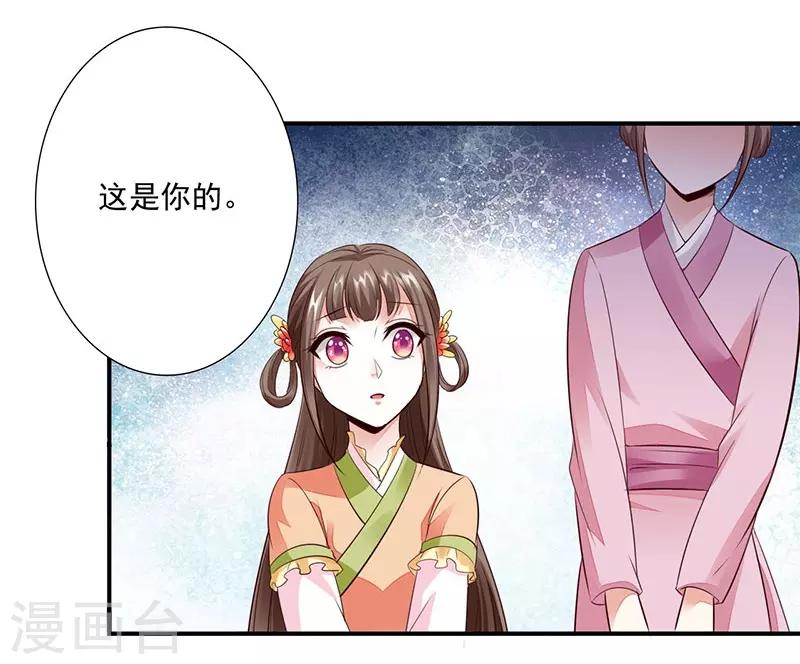 第11话 我要她！-第12话