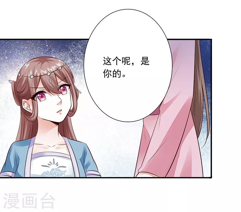 第11话 我要她！-第12话