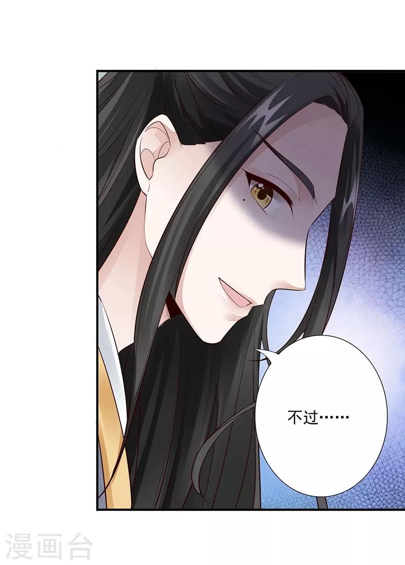第11话 我要她！-第12话