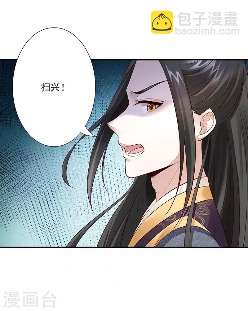 第11话 我要她！-第12话
