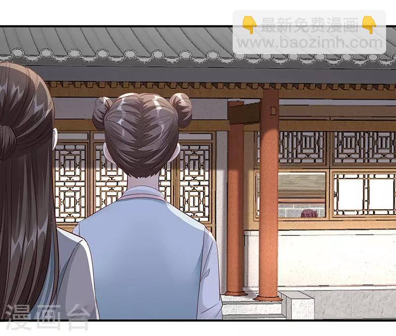 第14话 破解之法-第16话