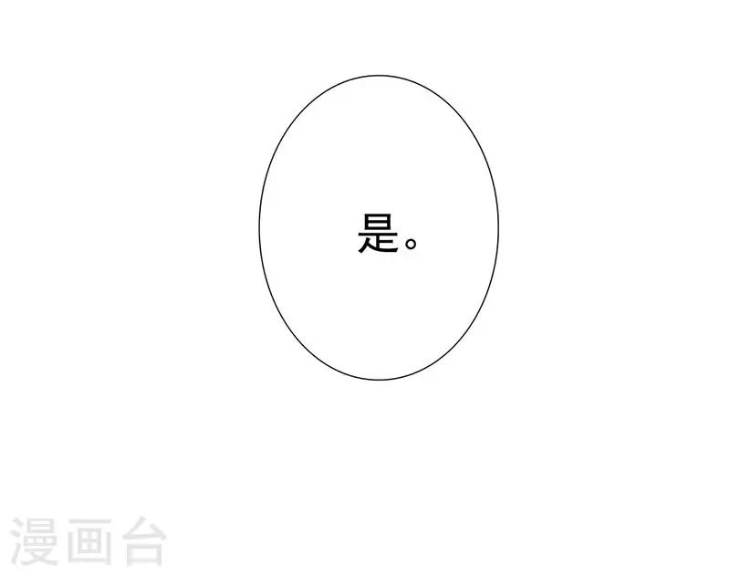 第14话 破解之法-第16话