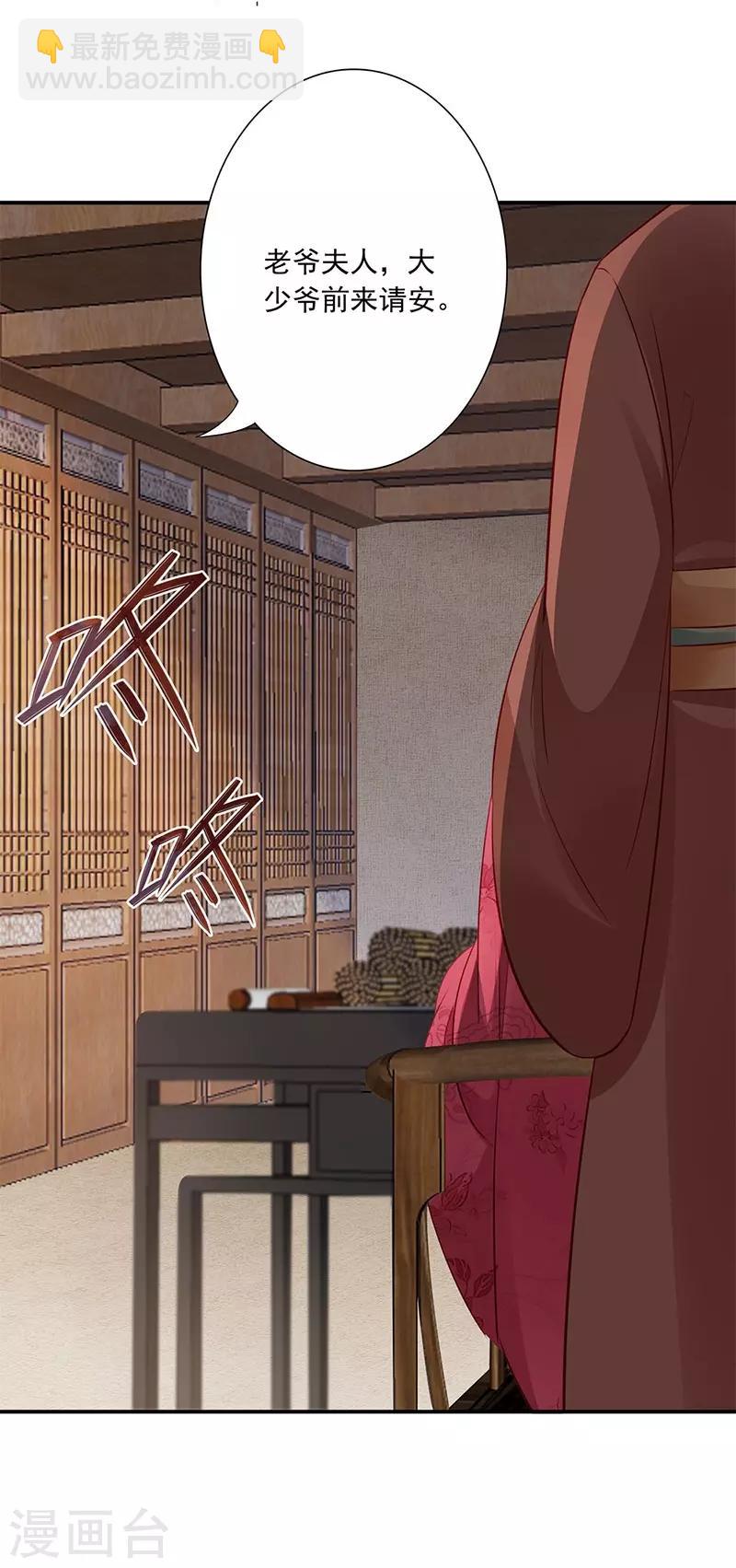 第14话 破解之法-第16话