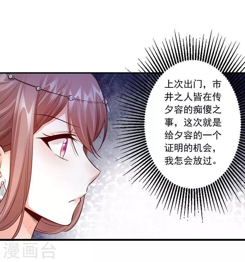 第16话 噩梦-第18话