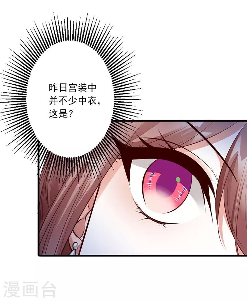 第16话 噩梦-第18话