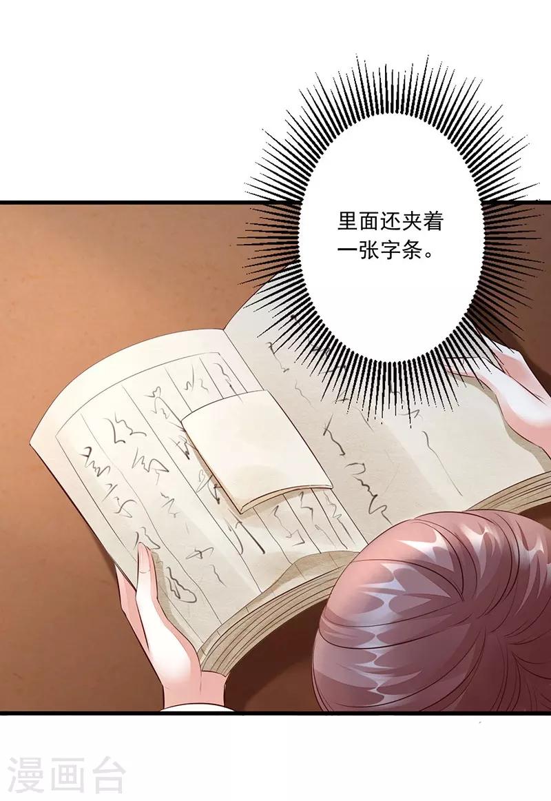 第16话 噩梦-第18话