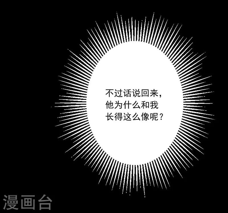 第16话 噩梦-第18话