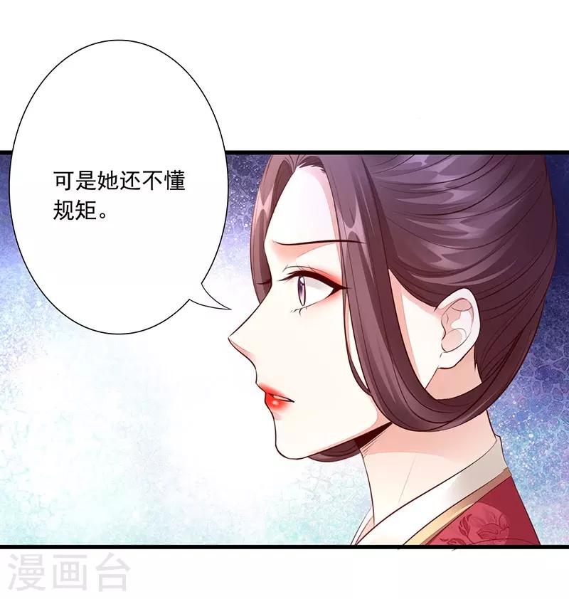 第16话 噩梦-第18话
