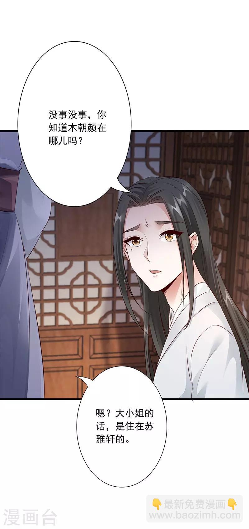 第16话 噩梦-第18话