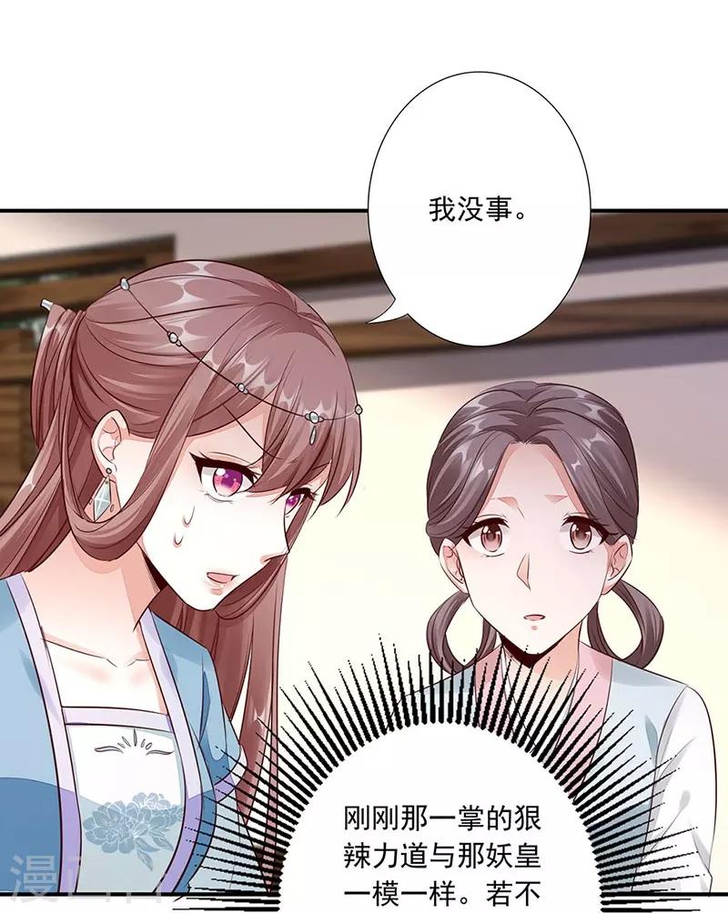 第18话 大典前-第20话