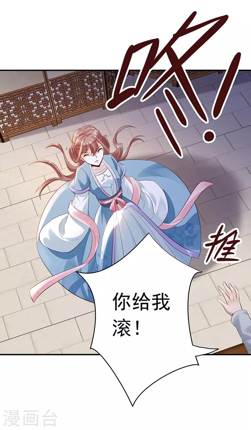 第18话 大典前-第20话