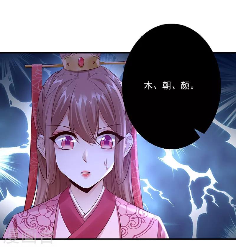 第20话 被发现-第22话