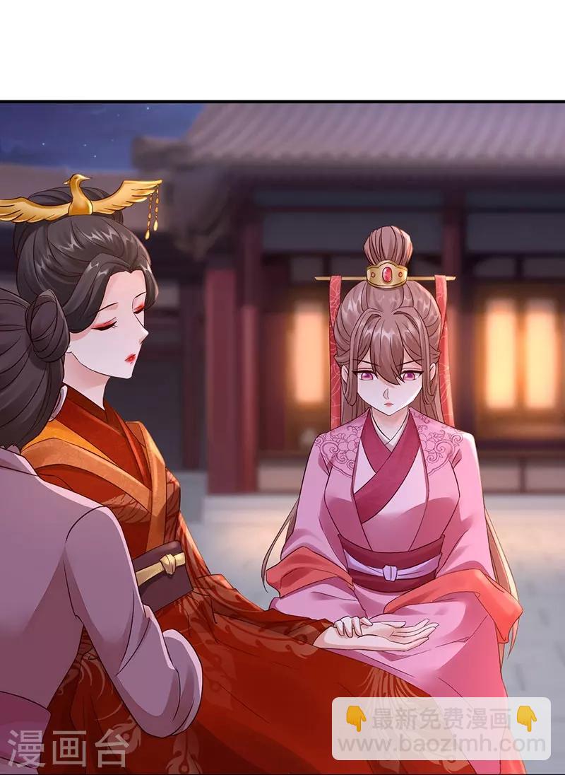 第22话 被算计-第24话