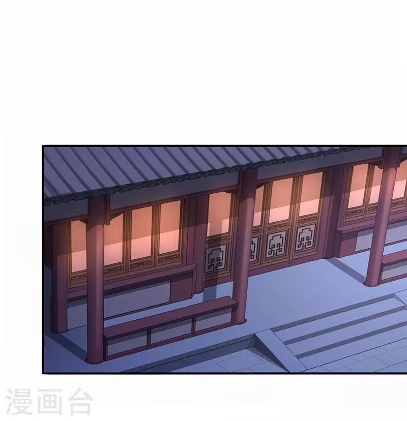 第24话 受刑-第26话